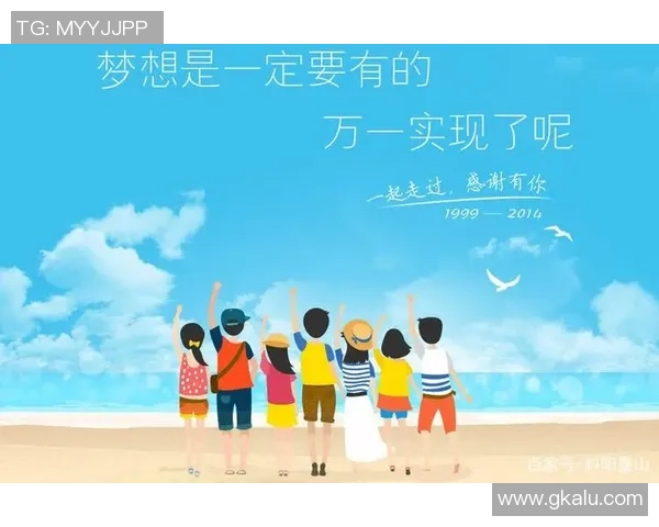 足球明星与小孩的梦想之旅从街头到赛场的成长故事